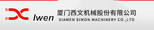 西文机械
